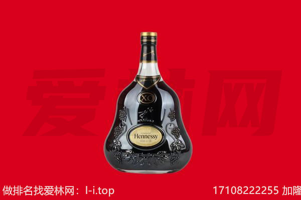 河池回收轩尼诗
